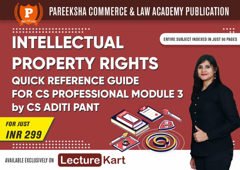 IPR Quick Reference Guide PDF for